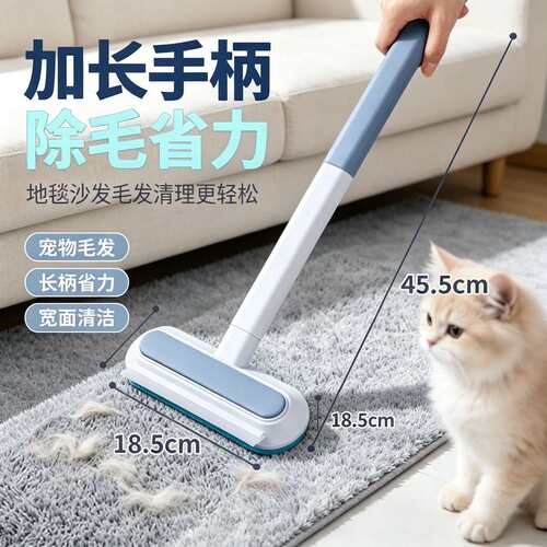 加长手柄宠物家用粘毛器去毛神器