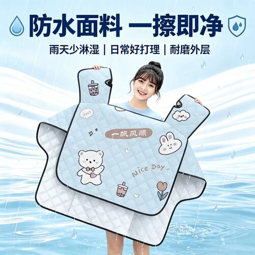 电动车摩托车挡风被防水保暖围挡