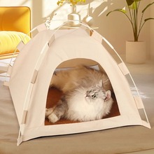 猫窝四季猫帐篷猫咪猫房子封闭式宠物床四季通用狗窝别墅猫床用品