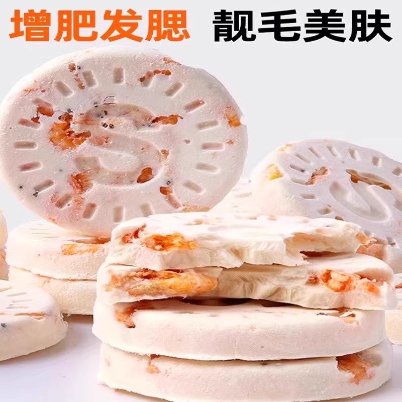 鸡肉磷虾饼猫咪冻干零食成幼猫补钙营养发腮饼养毛护肤宠物增肥