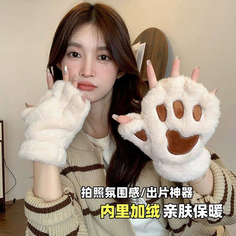 毛绒小熊掌半指手套女冬季加厚保暖防寒学生可爱猫爪露指批发手套