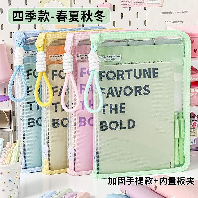 学生透明文件袋学生A4试卷收纳袋手提包四季款加固科目分类文件袋