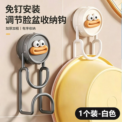 吸盘式脸盆收纳架免打孔壁挂浴室可折叠放盆架加厚挂钩收纳盆神器