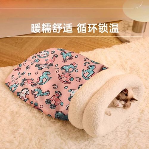 隧道猫窝狗窝冬季保暖封闭式猫床宠物用品小猫窝垫猫垫子猫睡袋