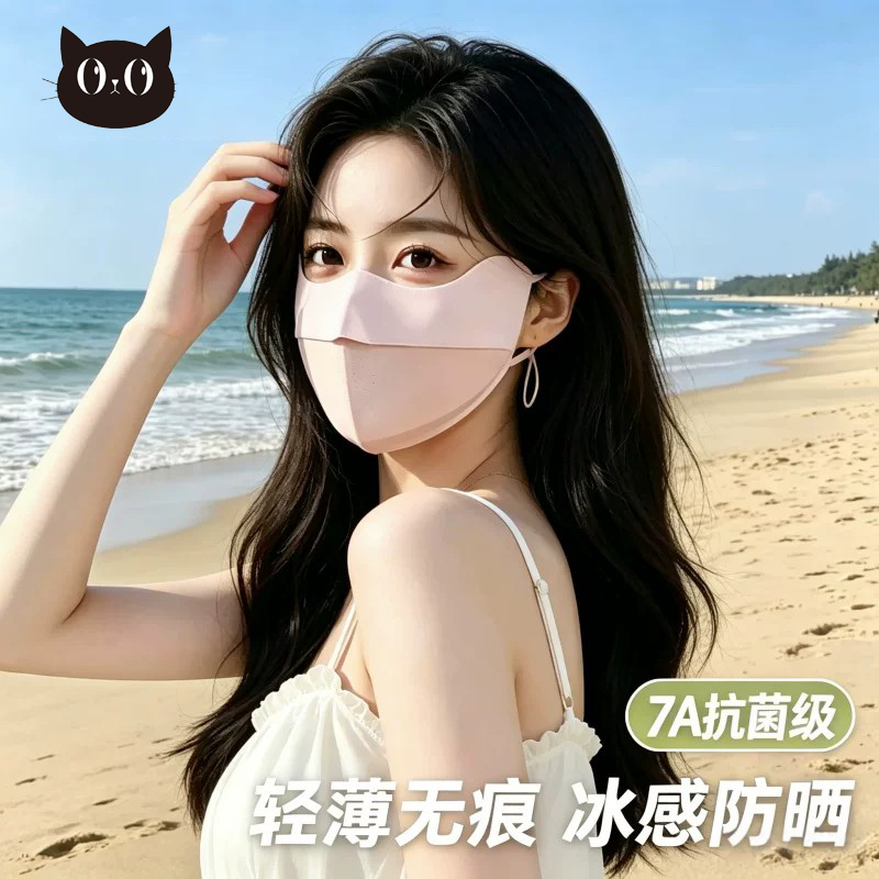 无痕防晒口罩女显脸小夏季防紫外线高颜值2026新款冰丝护眼角面罩