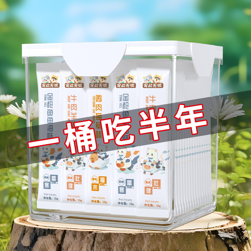 【亏本冲量】混合口味限量100！