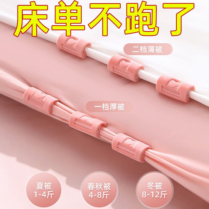 床单固定器防跑被子固定器固定卡扣家用隐形床单神器