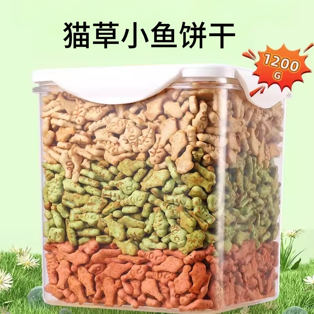 猫饼干小鱼干营养磨牙洁齿助排毛球猫零食猫用品营养增肥,宠物/宠物食品及用品,猫薄荷/木天蓼,淘宝优惠券,粉丝福利购,淘宝优惠卷