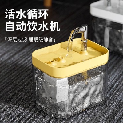 宠物饮水机插电循环宠物喝水碗猫饮水器自动循环过滤流动干净活水