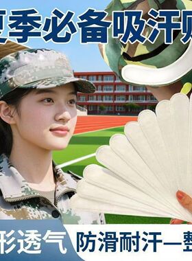 军训神器大学生开学宿舍好物