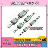 220 直线导轨线轨 145 170 120 245 SSEB13 195 SSE2B13