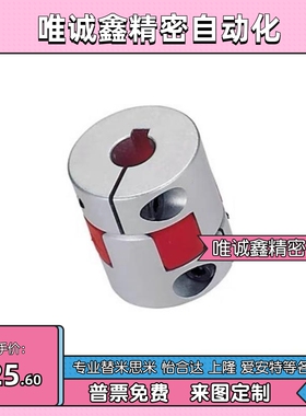 CPJC/CPJCK14/20/30/40-BL-RD-10-11-12-14/7/8/15/16爪形联轴器