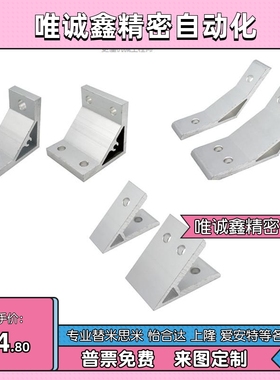 上隆挤压角座HDYA/HDYB/HDKA/HDKB/HDMA/HDMB-62020 83030 84040