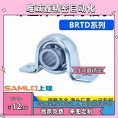 冲压立式 BRTD 带座外球面球轴承