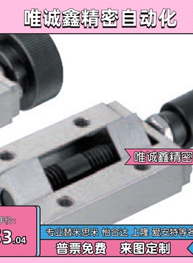 直线导轨钳制器夹具手动旋钮扳手型SVCN SVCK24 28 30 33 36 42