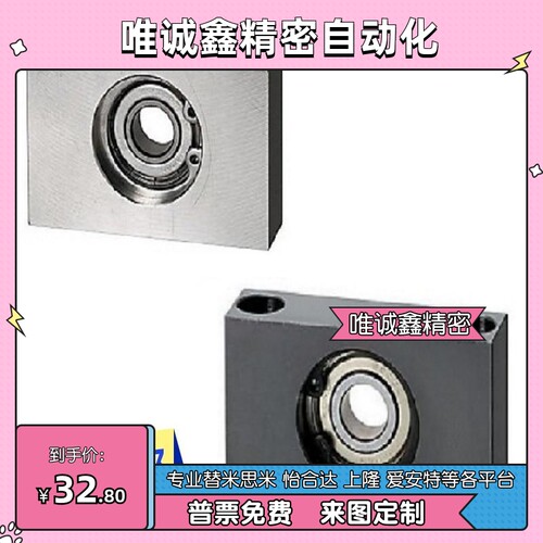 带座轴承固定座立式支撑BGR81 BGTKB BGTK6900 6000 6200ZZ-20 25