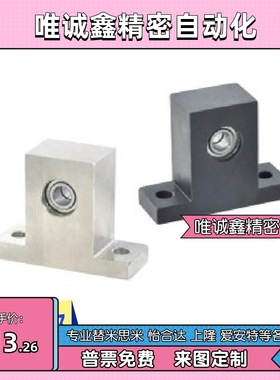 立式轴承座加高支撑座丝杆固定座BHF51 BGMWB6902 6002ZZ-30 40 5