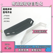 AVT27 40250 机械防护栏 替代 系列地面支脚 怡合达