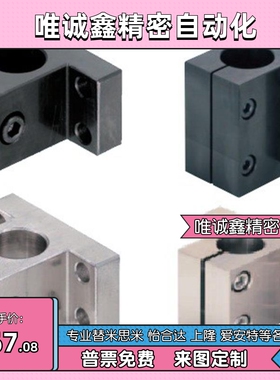 底座用支架 侧面安装简易型CLCB CLCNM CLCAM20 25 30 35 40 50