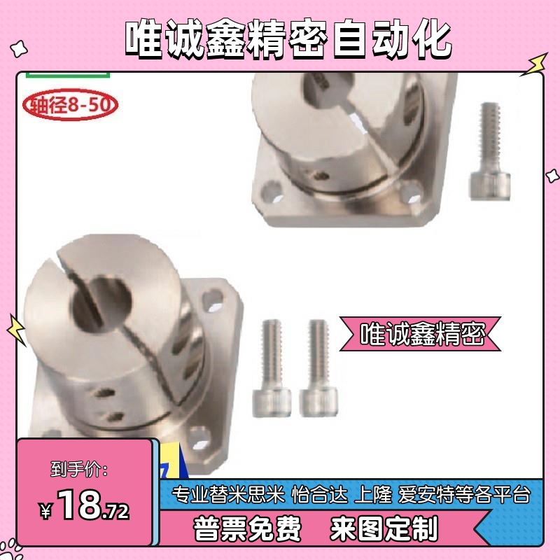 导向轴支座E-ATHWSBL STHWSB STHWSBL10 12 16 20 25 30 40 50