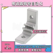 HBLTS5 HBLTSB8 HBLTSB HBLTS 支架 HBLTS6