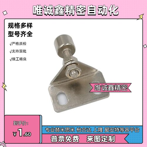AKC22-1540-F25 YF25 铝型材MPC门阻 磁铁1530-F15 YF15 AKC22-T