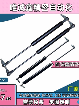 GSS15050 15070 15090 15100 18090 18100A BCDE氮气汽弹簧支伸缩