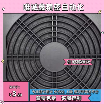 MWFG/MPFG风扇防护罩/过滤器ZHJ41/42/43-40 50 60 70 80 92 120