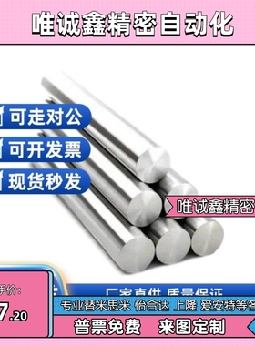 指向轴SFJT6-100-M3/m5/m6/M8/PSFJT8/10/12/16/20/25/30/3