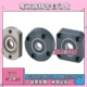 BGSNB 6002 BGCNB6702 6902 6202 6802 无C型扣环带座轴承座BGRNB
