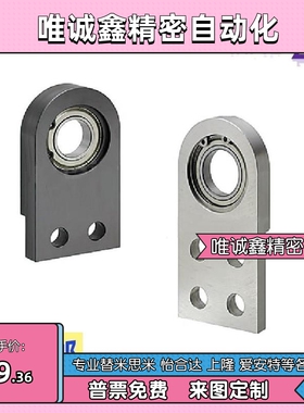 轴承座固定座立式BHC61 BGSNAB6001 6002 6000 6004 6005 6006ZZ