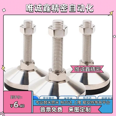 重载防滑脚杯E-WAD82-D60-D80-D100-M16-M20-M24-L100-L150替代型