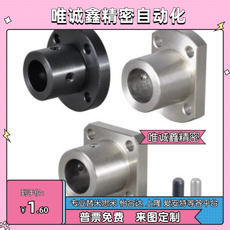方法兰加长型指向轴支座 GAJ11/GAJ12/GAJ16-D12-D16-D20-D25-D30