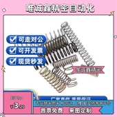 70圆线螺旋弹簧80 UH20 替代UH16