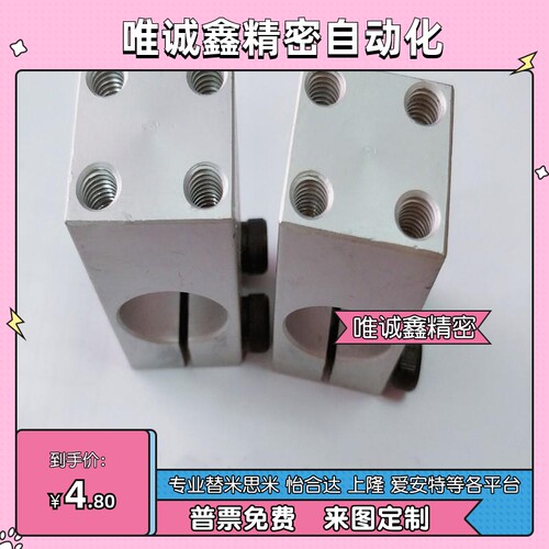 支柱固定夹带螺纹平行WQM/KQM/MQM8 10 12 15 16 20 25 30 感测器