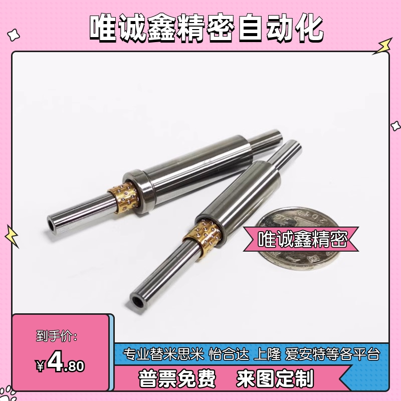 带肩型代替怡合达导向组件LOC51 52 61 62 71 72微型滚珠衬套定做