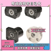 6010 6210zz 双轴承法兰型带座轴承BFP12