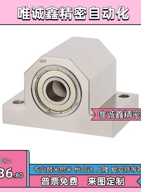 带座轴承T型立式加长BKHWB  BGHWB BHL41 BHL43 BHP73-6007 6008