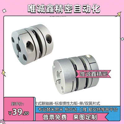 簧片式联轴器CPPC CPPCK CPPD CPPDK-D19 39 82-A6 8-B6 8