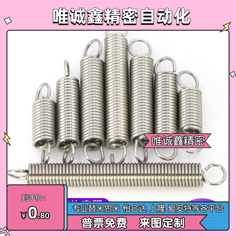 拉伸弹簧C-AUA/C-AUY/C-AWA/C-AWY3 4 5 6 8-10-15-20-25-30-3540