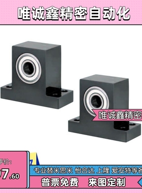 带座轴承固定支撑座基准键槽BHL43 BHP73 BKHWB BGHWB6901 6001