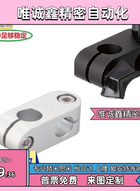 简易型支柱固定夹十字光轴夹固定RDA01 ALKC ALKCC10 12 15 16 20