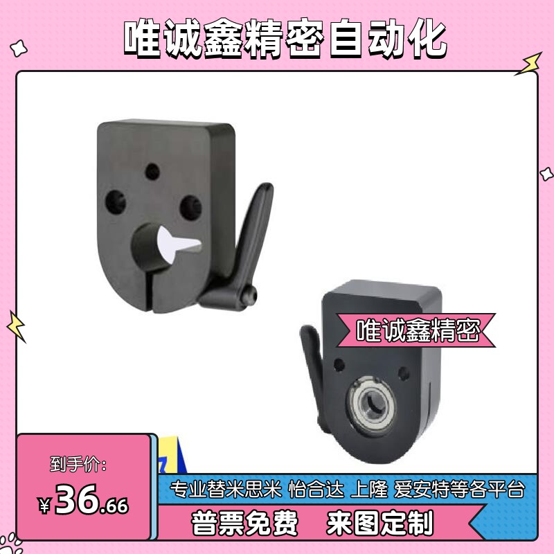 梯形丝杆固定座轴承防转动组件LKF51 DPNKB DPNK LKF01-D8 10 12