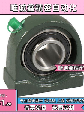 窄型立式座外球面 BDP207 208 209 210  BRTC35 40 45 50带座轴承