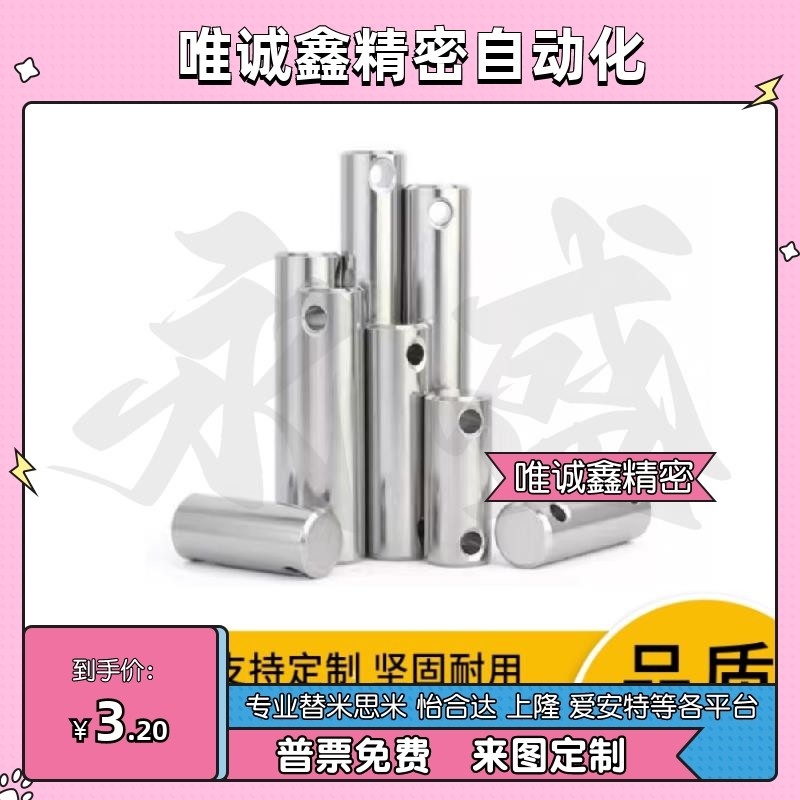 CLGHN/CLGN3 4 5 6 8 10 12 14 16 20-10 20 30 40 45 50铰链销