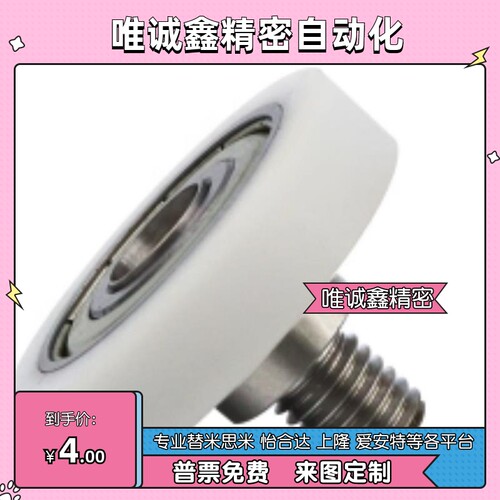 BKR21 22 32-D13 D14 D16 D18 D19 D20 D22 D24 D26工程塑料轴承