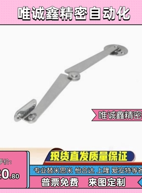 HFX06-L200-L/R  HFX33-H100/129/166 HFX34-H170/238 不锈钢撑杆