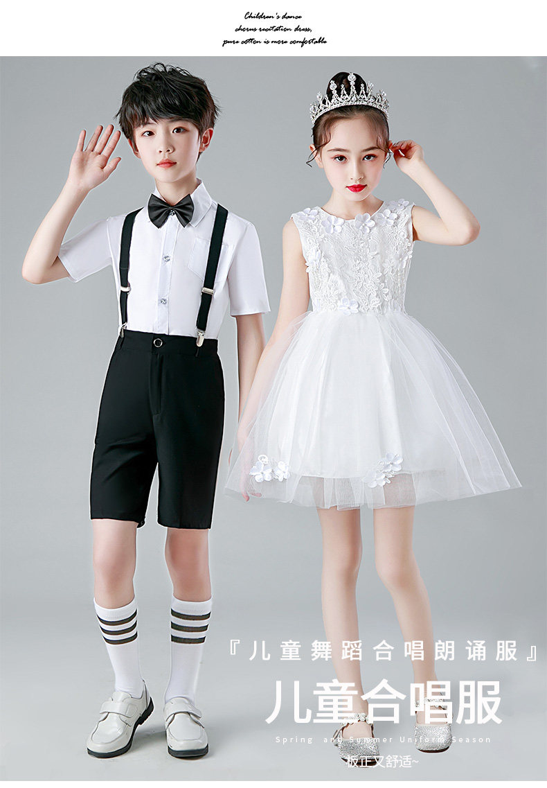六一儿童大合唱演出服男童背带裤礼服中小学生主持人表演服装