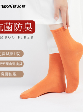 WZWAWZWA袜子女夏季竹纤维抑菌吸汗休闲舒适黑色小腿袜白色中筒袜