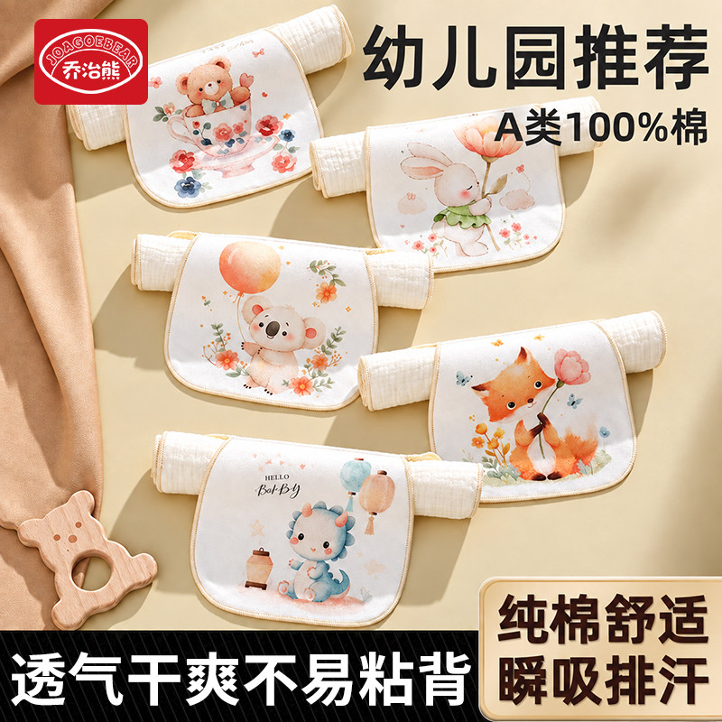 A类纯棉吸汗巾围嘴六层云感蓬松图片
